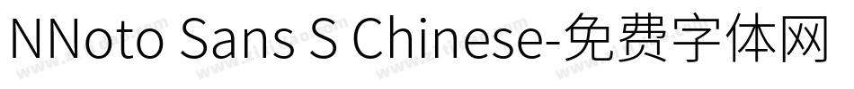 NNoto Sans S Chinese字体转换